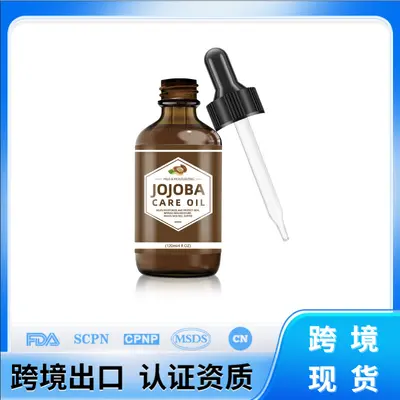 Organic Jojoba Oil, Pure Natural, Hair and Skin Care