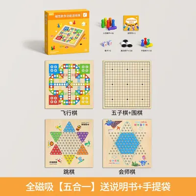 Magnetic 5-in-1 Flying Chess Children's Board Game, Multifunctional Game Board - 10