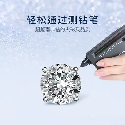 S925 Silver Moissanite Earrings, 4-Claw Design, 18K Gold Plated