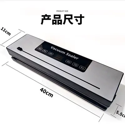 Household vacuum sealing machine digital display extended seal