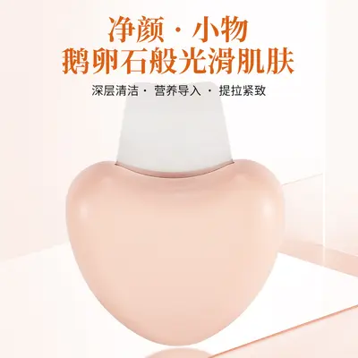 Sonic peeling device, blackhead removal, acne suction, pore cleaner