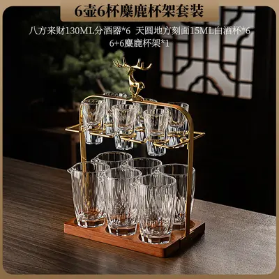 Diamond White Wine Glass and Carafe Set, Square-Base Crystal Glasses - 10