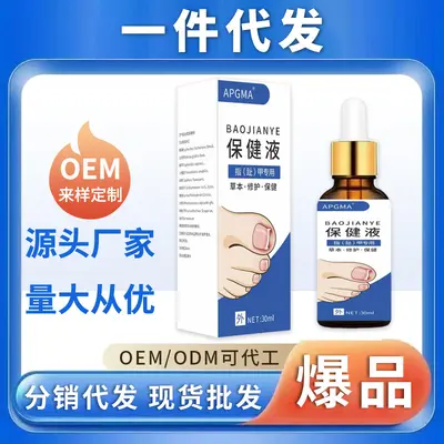 Ayak Bakım Sıvısı, Tırnak Parlatıcı, Gri Tırnak Temizleyici, 30 ml