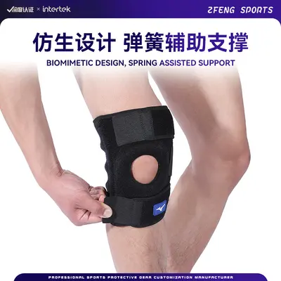 Spor diz koruyucu, çift patella bandı, koşu ve antrenman