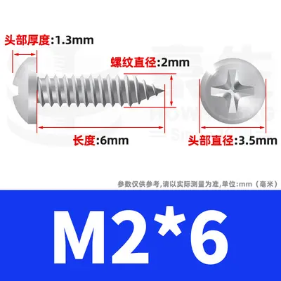 316 Stainless Steel Self-Tapping Screws, M2/M3/M4/M5/M6 - 9