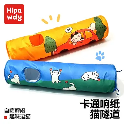 Cat Tunnel and Maze Toy, Self-Play Interactive Toy for Cats and Kittens