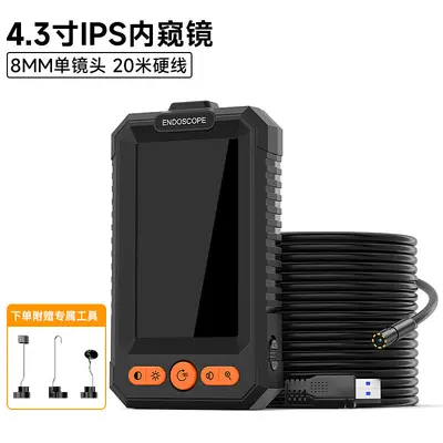 VISHRT工业内窥镜汽车维修发动机积碳高清摄像头下水道可视探铁名 - 10