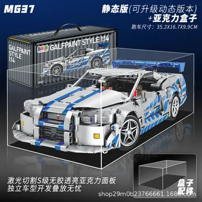 Lego Compatible GTR Supercar Building Set, Mechanical Educational Toy - 9