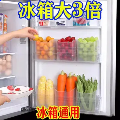 Yuwei Kühlschrank-Seitentür-Aufbewahrungsbox, verstärkte PP-Frischhaltedose, Küchenlagerbox - 3