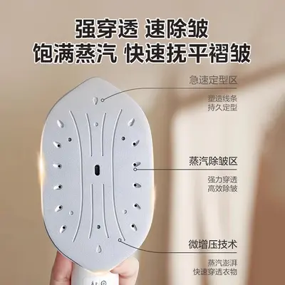 美的手持挂烫机家用大功率手持式蒸汽熨斗小巧携熨烫除菌可折叠