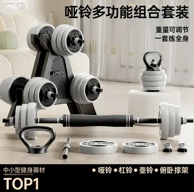Verstellbares Langhantel und Kettlebell Set