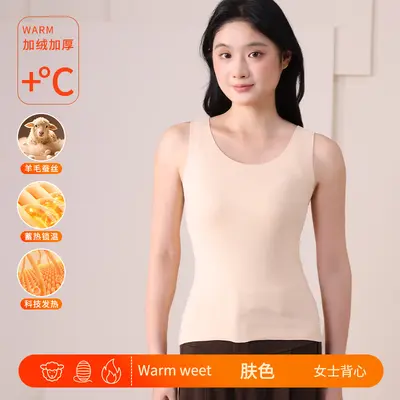 Unisex Seamless Thermal Base Layer Vest for Autumn and Winter - 7