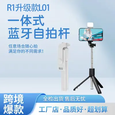 Selfie Çubuk 0.7m Teleskopik Bluetooth Uzaktan Kumandali Dolgu Işığı Fotoğraf Canlı Yayın Selfie Çubuk Tripod Telefon Tutuşu - 4