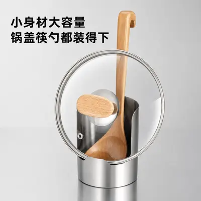 Stainless Steel Kitchen Pot Lid Rack with Ladle and Spatula Holder