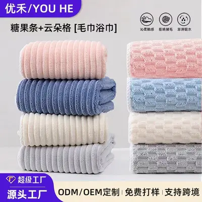 Sınır ötesi yeni yumuşak şeker çubuğu havlusu kalınlaştırılmış banyo havlusu ev tipi yüz havlusu yetişkin emici temu toptan