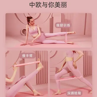 健身弹力带弹力圈瑜伽深蹲阻力带臀部运动拉伸带力量训练美臀塑形