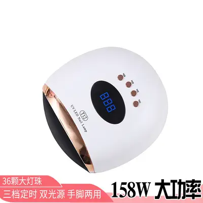 158W LED-Nagellampe, automatischer Sensor, intelligenter Trockner - 8