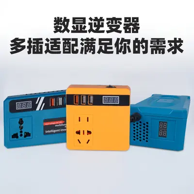 Lithium Battery Inverter 18V-21V to 220V AC with 5V USB Output