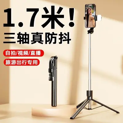 1.7 Metre Selfie Çubuk Turizm Taşınabilir Telefon Selfie Canlı Yayın Fotoğraf Mini 360 Derece Dönen Tripod