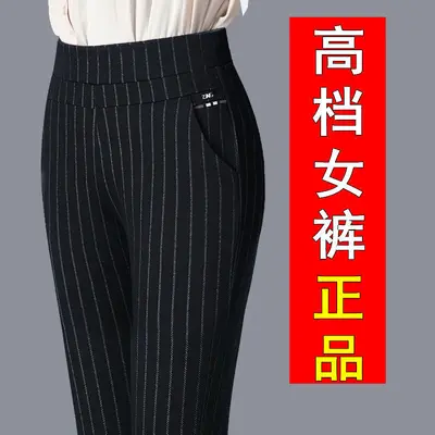 Women's Elastic High-Waist Casual Trousers, Straight-Leg, Spring