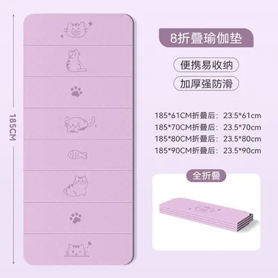 Foldable Yoga Mat, Thick, Non-Slip and Soundproof - 7