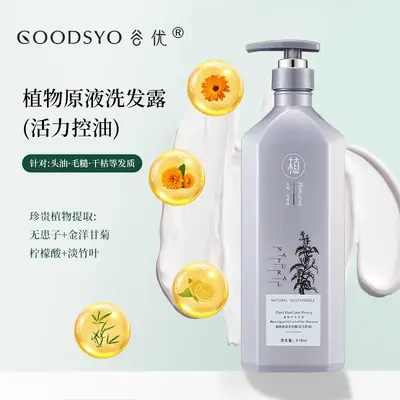 Laidu 816ml Pflanzen-Shampoo Erfrischend Ölkontrolle
