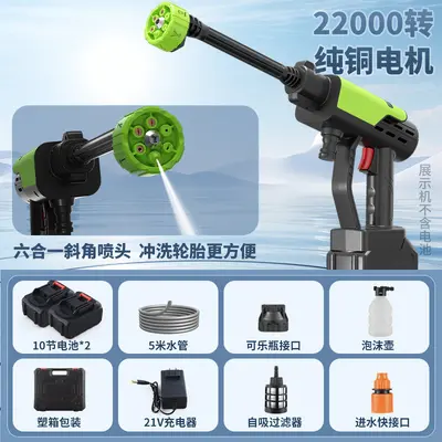 Portable high-pressure water gun with lithium battery for multiple cleaning uses - 10