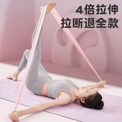 瑜伽拉伸弹力带女背部带开健身开肩力量舞蹈训练拉力减肥阻力 - 5