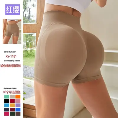 Damen-Yoga-Shorts in Pfirsichfarbe, hoher Bund, schnelltrocknend, atmungsaktiv
