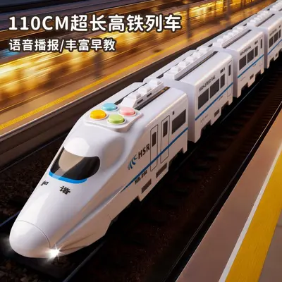 Electric Track Toy Train for Boys, Harmony High-Speed Train - 2