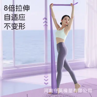 Yoga direnç bandı, çok boyutlu fitness elastik bant