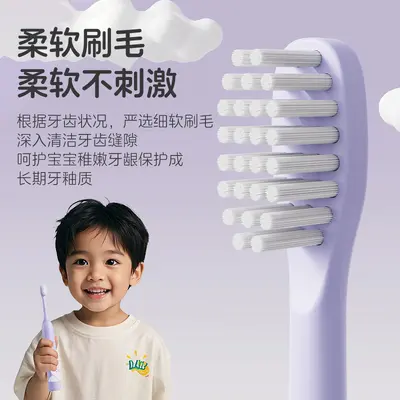 Children's Rechargeable Sonic Electric Toothbrush with Timer - 3