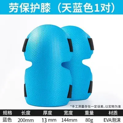 Work Knee Pads for Tile Layers, Anti-Slip, Waterproof - 12