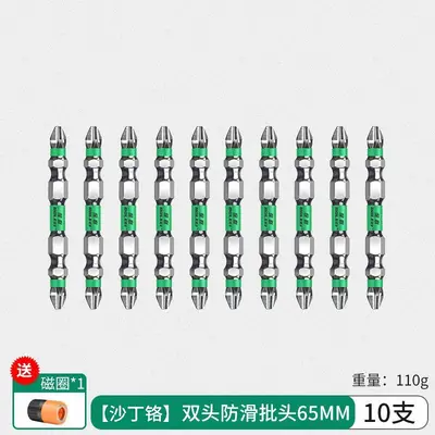 Çapraz kafa kaymaz güçlü manyetik halka yüksek sertlik elektrikli tornavida aracı altıgen set elektrikli tornavida el elektrikli matkap - 11