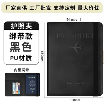 Grenzüberschreitender RFID Passhülle Reisepass Organizer Diebstahlschutz Passtasche PU Leder Dokumententasche Ausweishülle Magnetschutz Passetui - 8