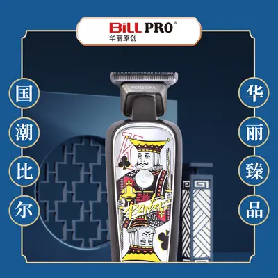 Bill K13s Professional Electric Hair Clipper, Retro Styling, T-Blade