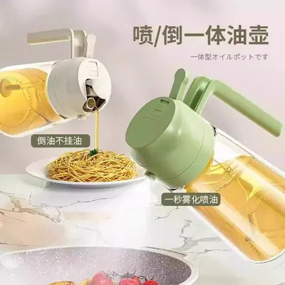 Automatic oil spray bottle atomizer, heavy-duty, kitchen, food-grade