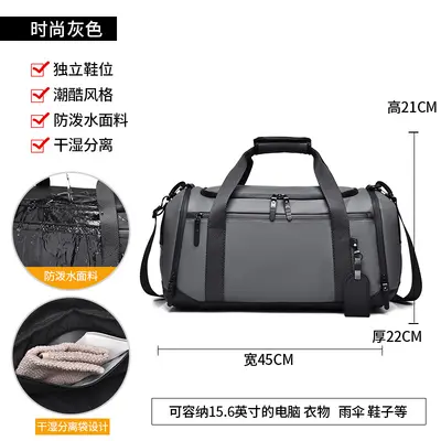 Travel bag with dry and wet shoe compartments, large capacity - 8