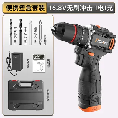 High torque brushless electric drill with tool kit - 9