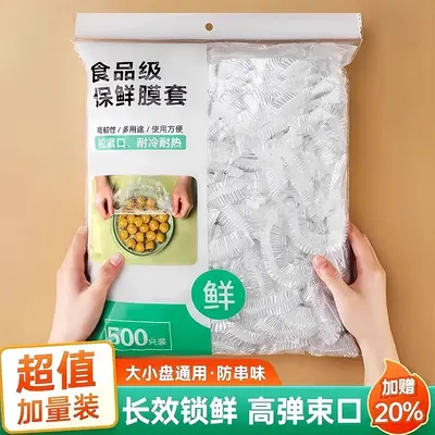 Food-grade PE plastic stretch covers with elastic edges for kitchen