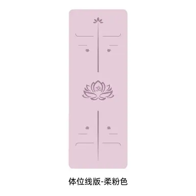 Non-Slip Thick PU Rubber Yoga Mat, Silent and Shock-Absorbing - 12