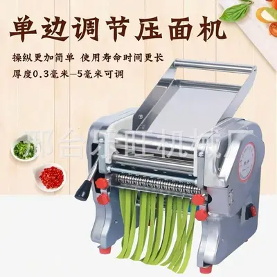 Single-Side Adjustable Pressure Roller Machine - Single-Side Adjustable Electric Fully Automatic Stainless Steel Thickness Adjustable Simple and Convenient