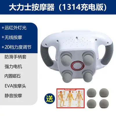 Electric Massage Gun with 4 Heads for Deep Muscle Massage - 3