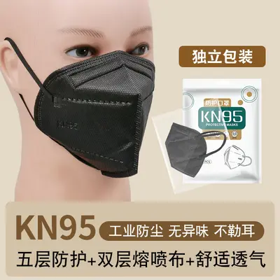 KN95 Einweg-3D-Industrie-Staubmaske, einzeln verpackt - 12