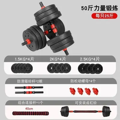 Dumbbell set for men, home fitness, adjustable weight - 10