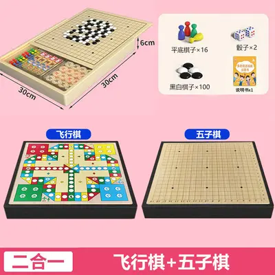 Kinder-Brettspielset: Flugschach, Gomoku und Dame - 7