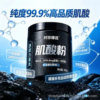 Kreatine Tozu, 300g - 4