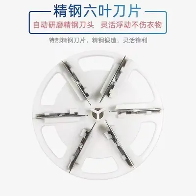 Zhigao Original Fabric Pilling Remover Household Rechargeable Electric Clothes Depiller for Sweaters Coats Hair Removal Lint Roller Bobble Removal Machine - 13