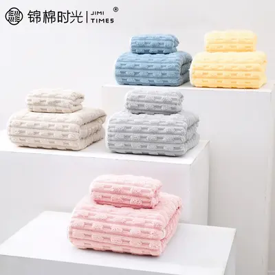 Jinmian bamboo towel set, water absorbent, quick drying, coral fleece
