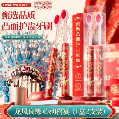 Wedding Toothbrush Set, Red, Soft Bristles, Couple Pack - 7